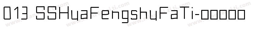 013 SSHuaFengshuFaTi字体转换